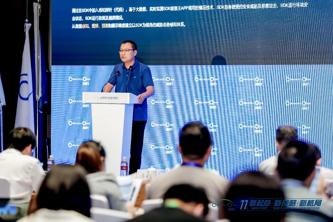 evo视讯官网发布车联网数据安全监测溯源平台