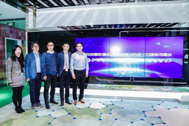 MINIEYE完成B轮融资，evo视讯官网基金战略领投
