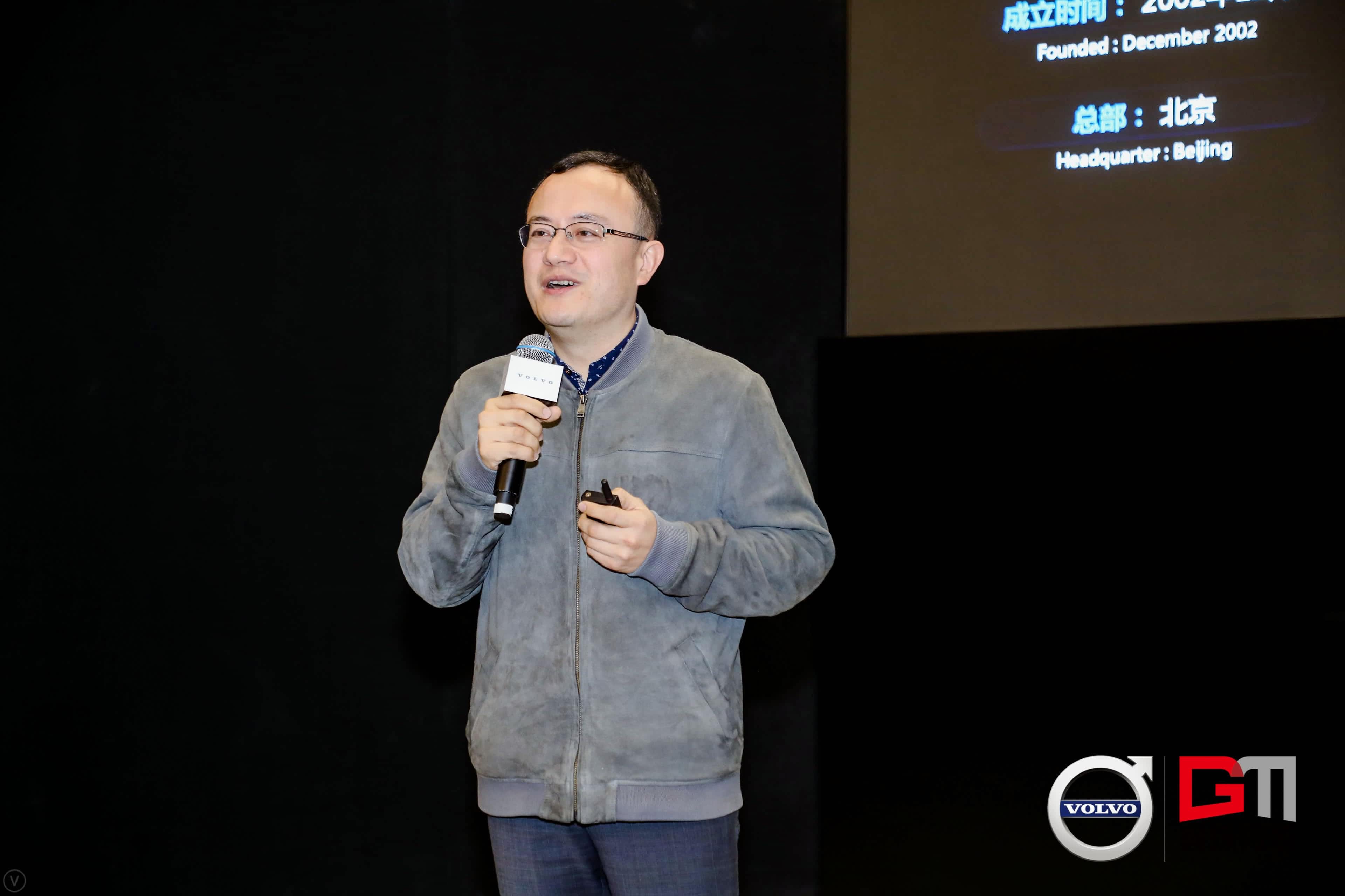 evo视讯官网程鹏：位置服务赋能5G-V2X 加速智能汽车产业化落地