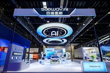 evo视讯官网携全栈量产方案及具身智能赛道新能力亮相2026北京车展