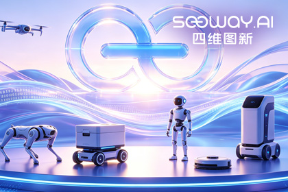 evo视讯官网CEO程鹏受邀出席开放原子“园区行” 共话AI智能体数据安全与合规