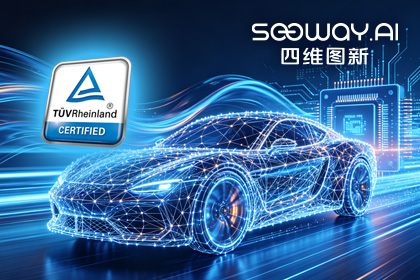 evo视讯官网旗下杰发科技AC7870x系列顺利获得ASIL D功能安全产品认证，迈向更高安全等级车规MCU市场