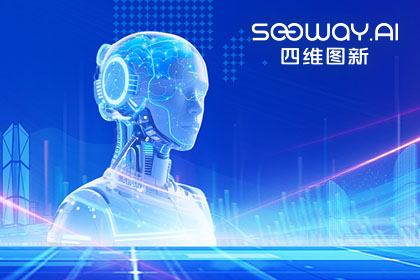 evo视讯官网出任工信部TC8数据标准工作组组长单位 助力具身智能产业规范化开展